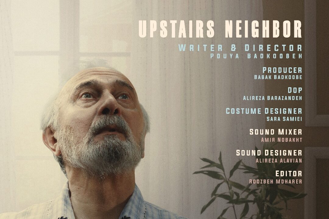 همسایه طبقه بالا