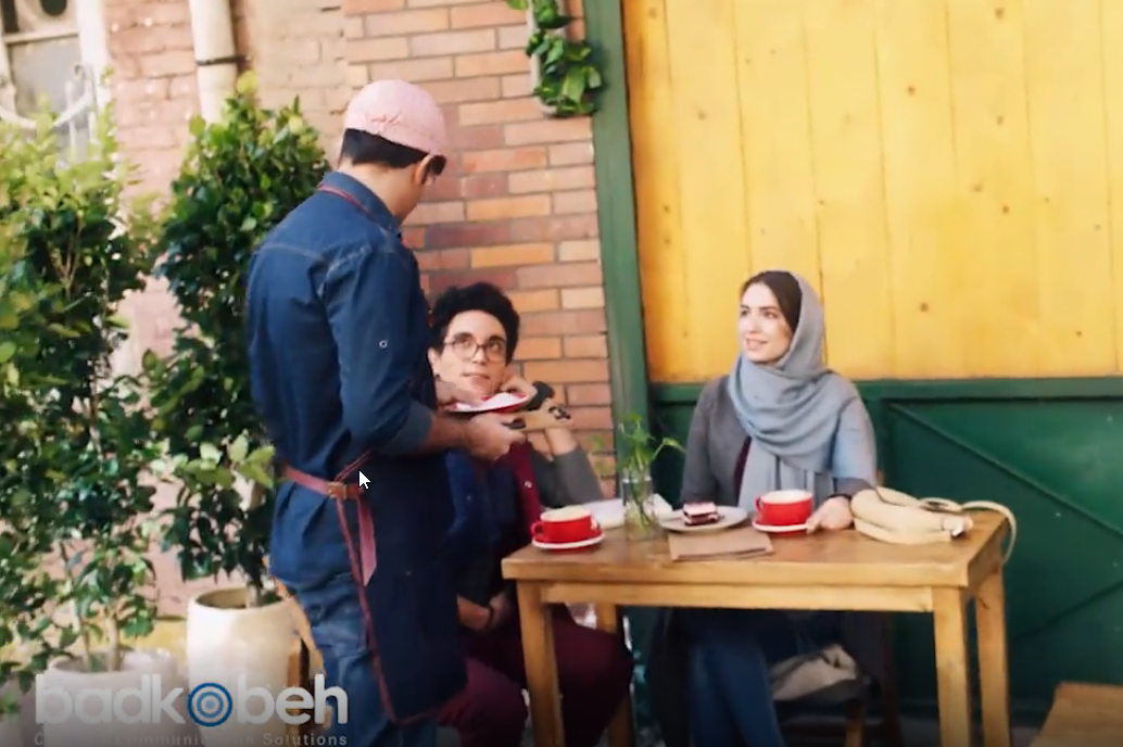 خدمت نشان پرداخت