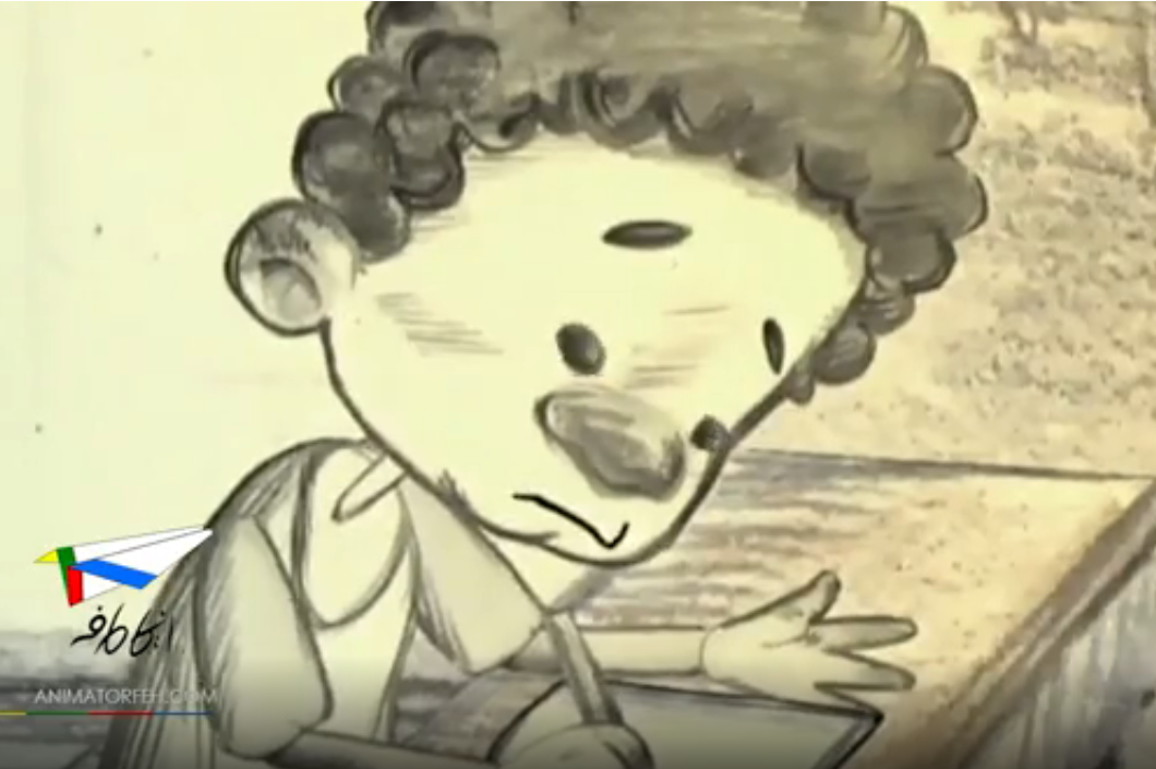 خانه من کجاست