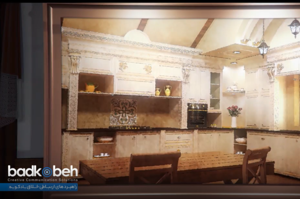 لذت یک زندگی ایده‌آل