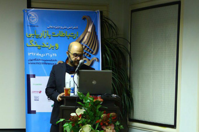 سخنرانی ها در دانشگاه