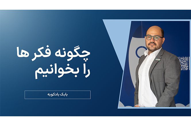 لایو فکرهای خواندنی در 1400