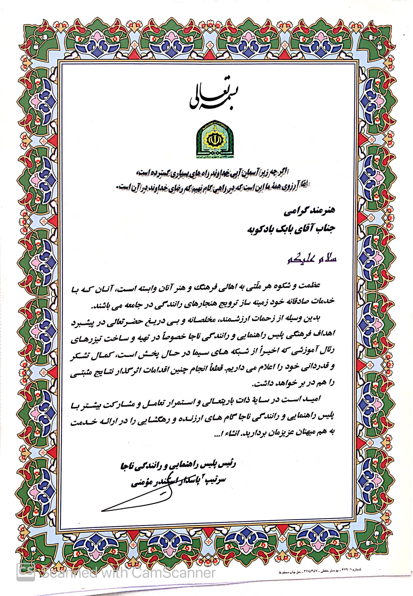 social responsibility 