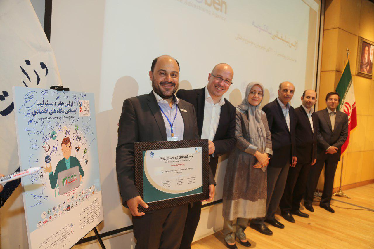 social responsibility 