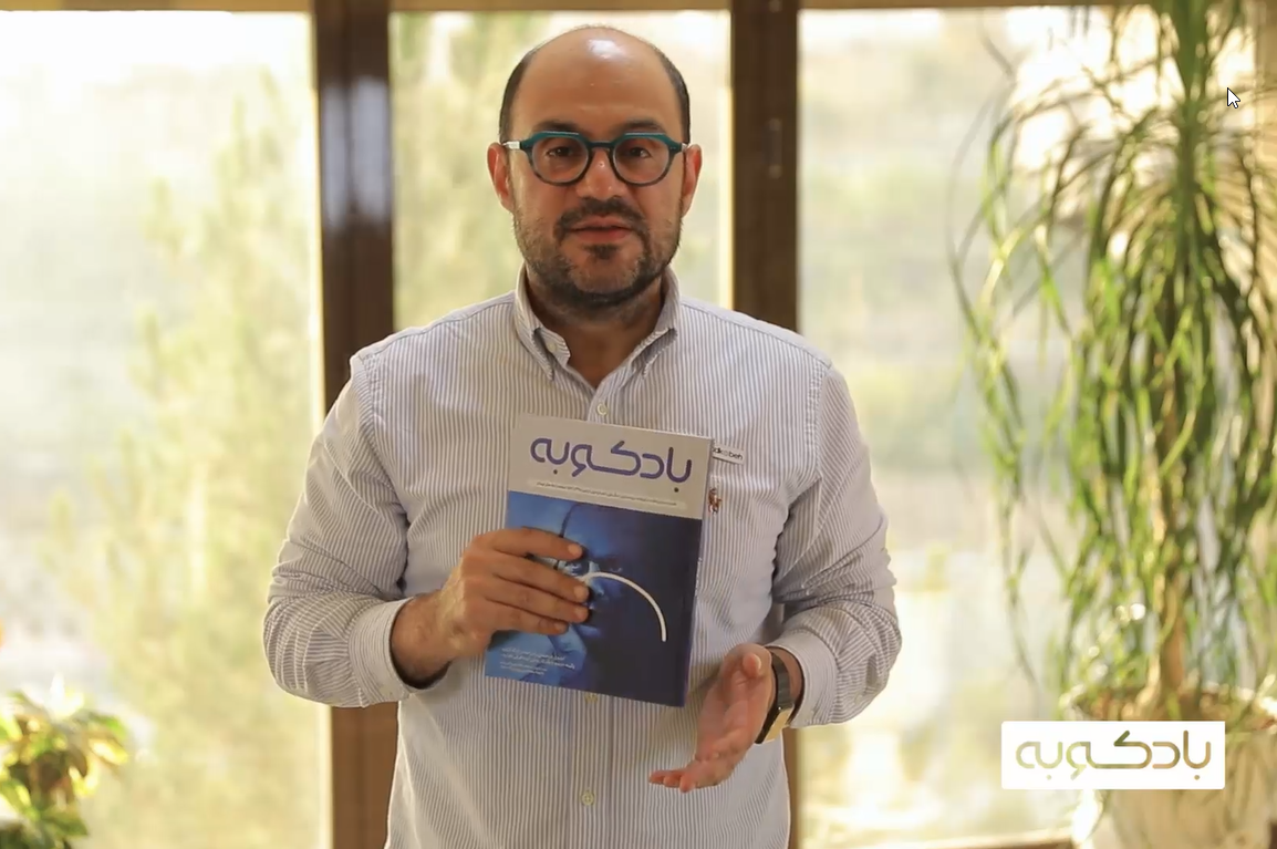 Badkoobeh Magazine