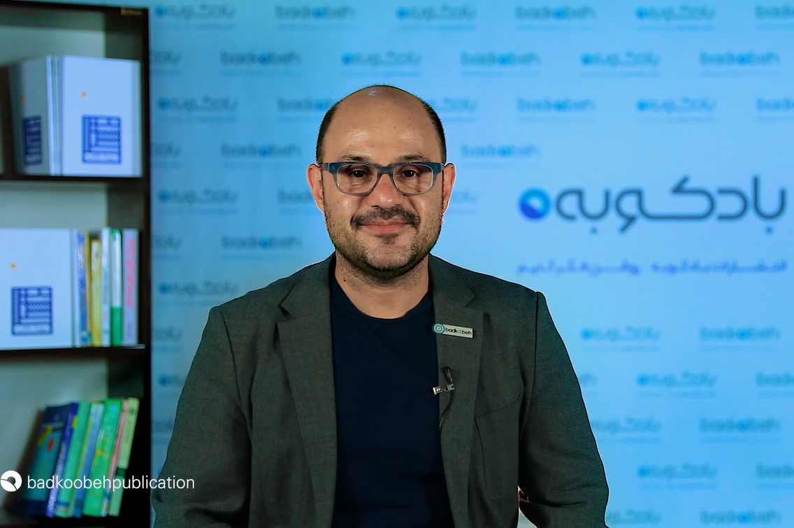 Badkoobeh Publication