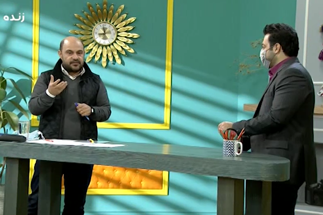 IRIB TV 3 “Brand”