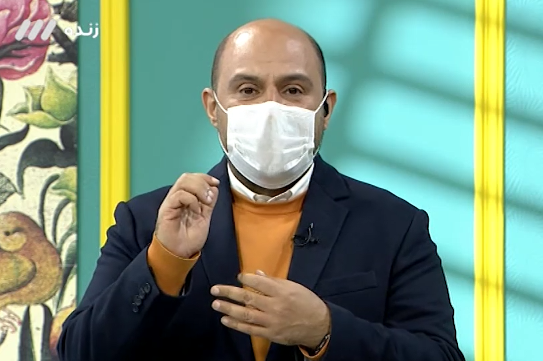 IRIB TV 3 “Stop Complaining”