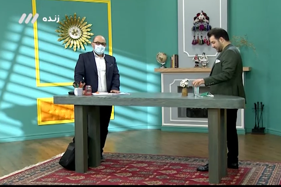 IRIB TV 3 