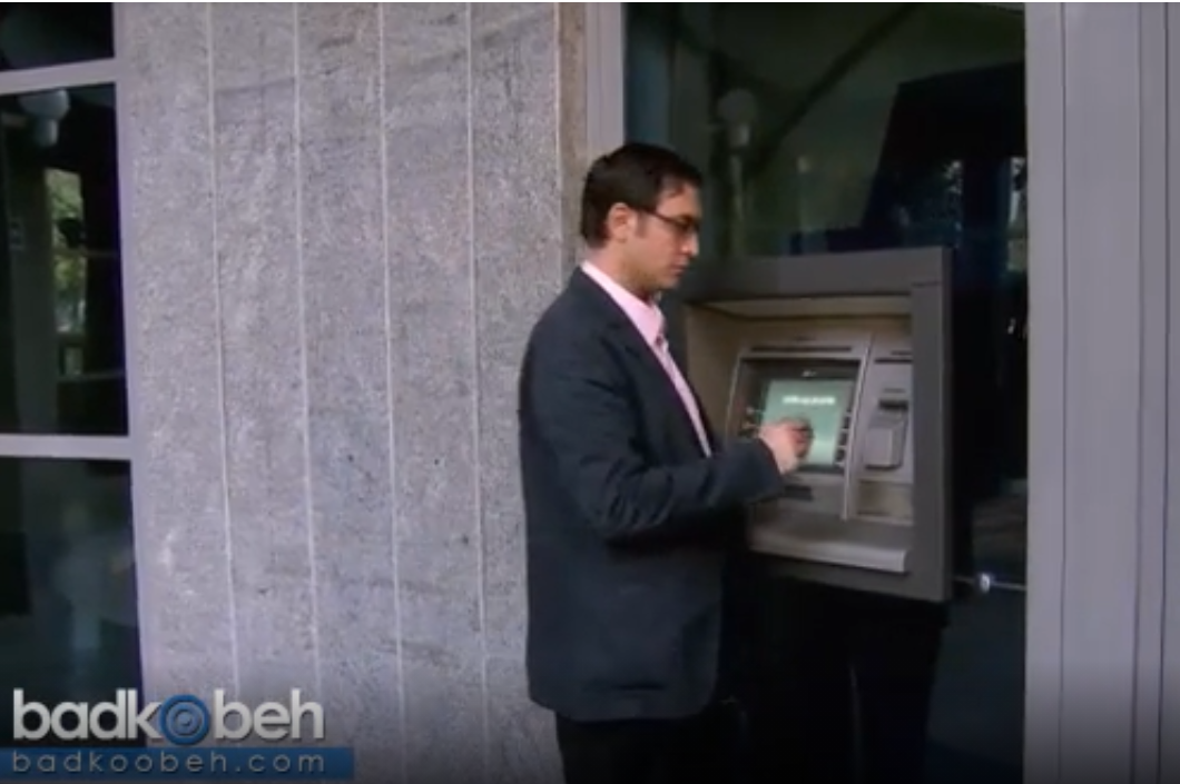 Respecting Other's Privacy