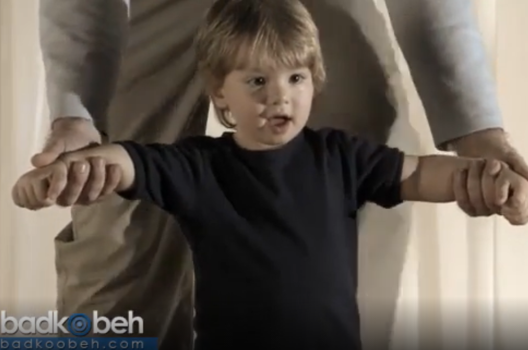 The Future Generation